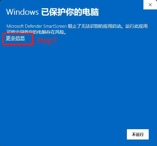 asr模型下载