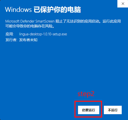 asr模型下载